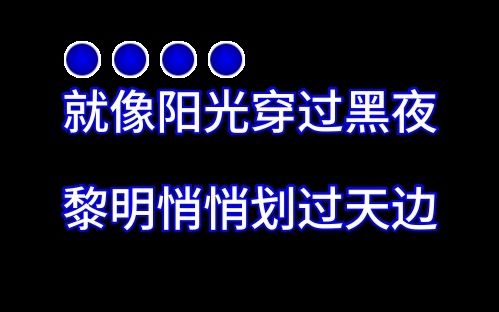 [图]【奇迹再现(高质量纯伴奏) 免抠走字幕】KTV卡拉OK走字幕动画动效特效 无损走字字幕黑幕绿幕免抠图素材MV制作素材分享 毛华锋 - 奇迹再现(伴奏)