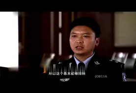 Download Video: 邂逅罪恶（命案）