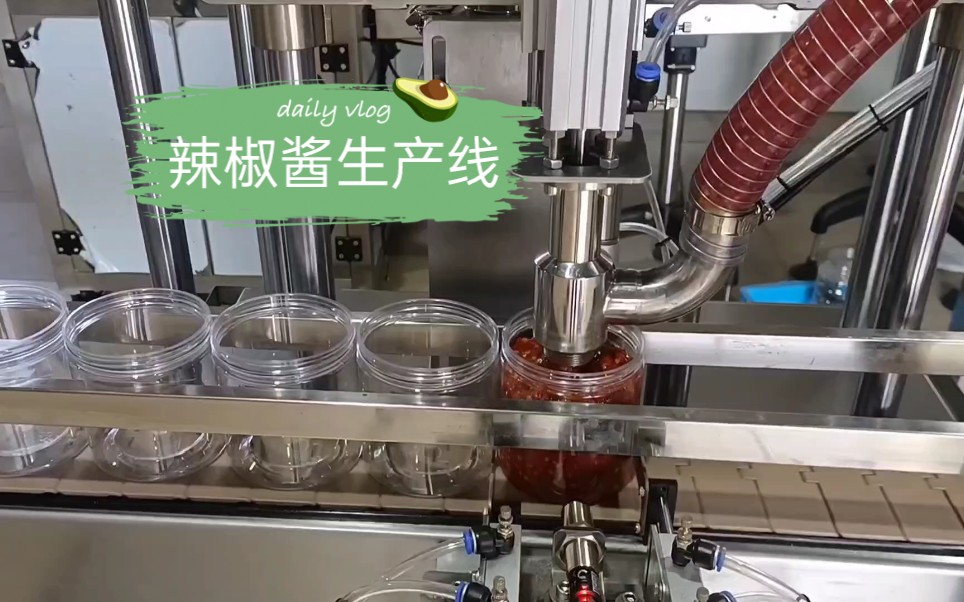 辣椒酱生产线#辣椒酱灌装机 #番茄酱灌装机 #豆瓣酱灌装机 #辣椒酱封
