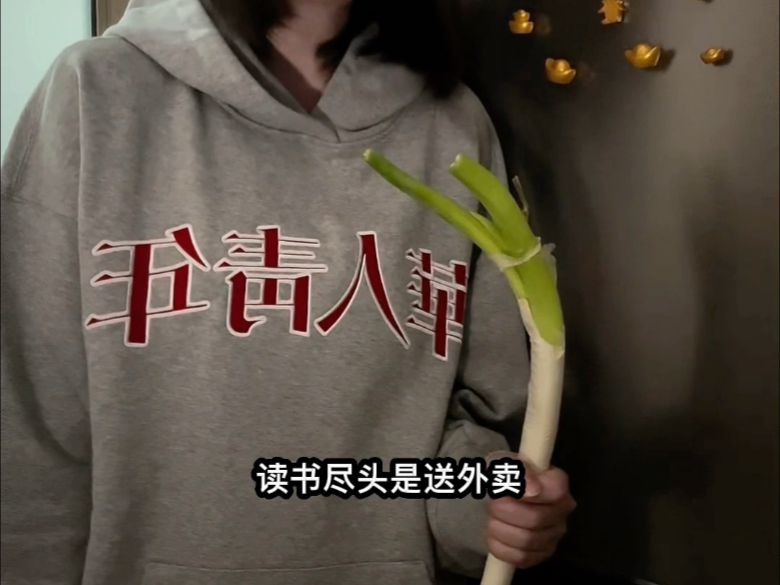 打工的尽头是还贷 创业的尽头是负债