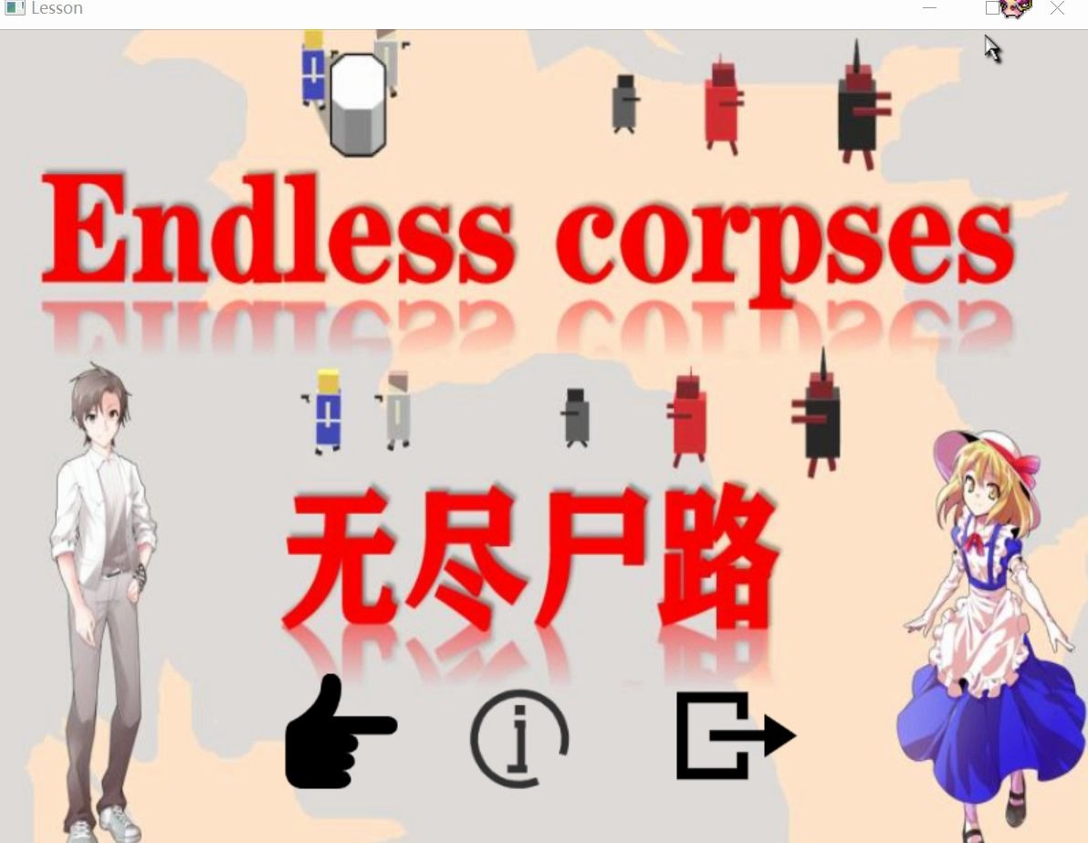 全网最全原理讲解!无尽尸路(funcoode)哔哩哔哩bilibili