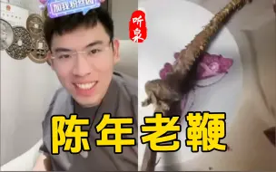 宝友欲送鞭，听泉婉拒之