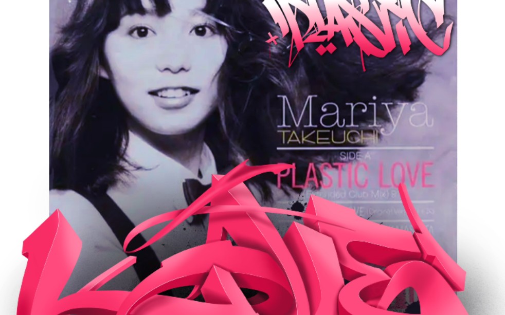 竹內瑪利亞《plastic love》唱片塗鴉封面