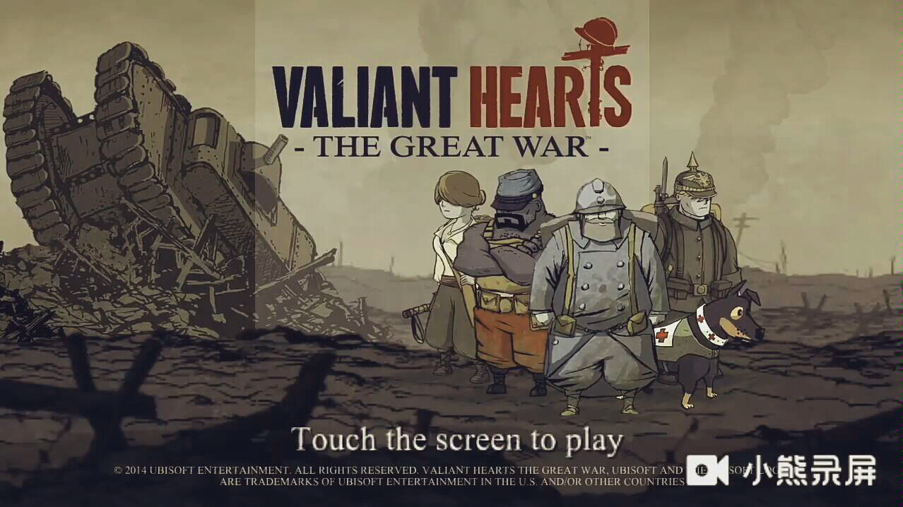 《勇敢的心》这个游戏值得大家去玩玩.