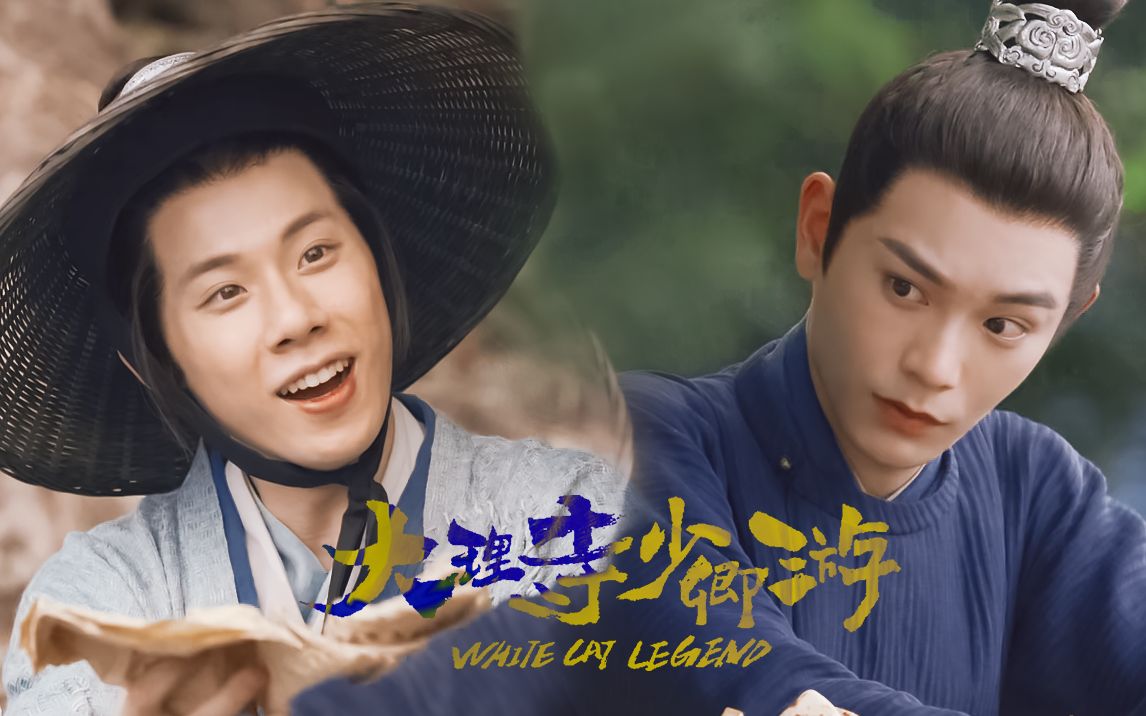 "这明明就是温柔猫猫和他的铲屎官的互宠日常"| 李饼x陈拾