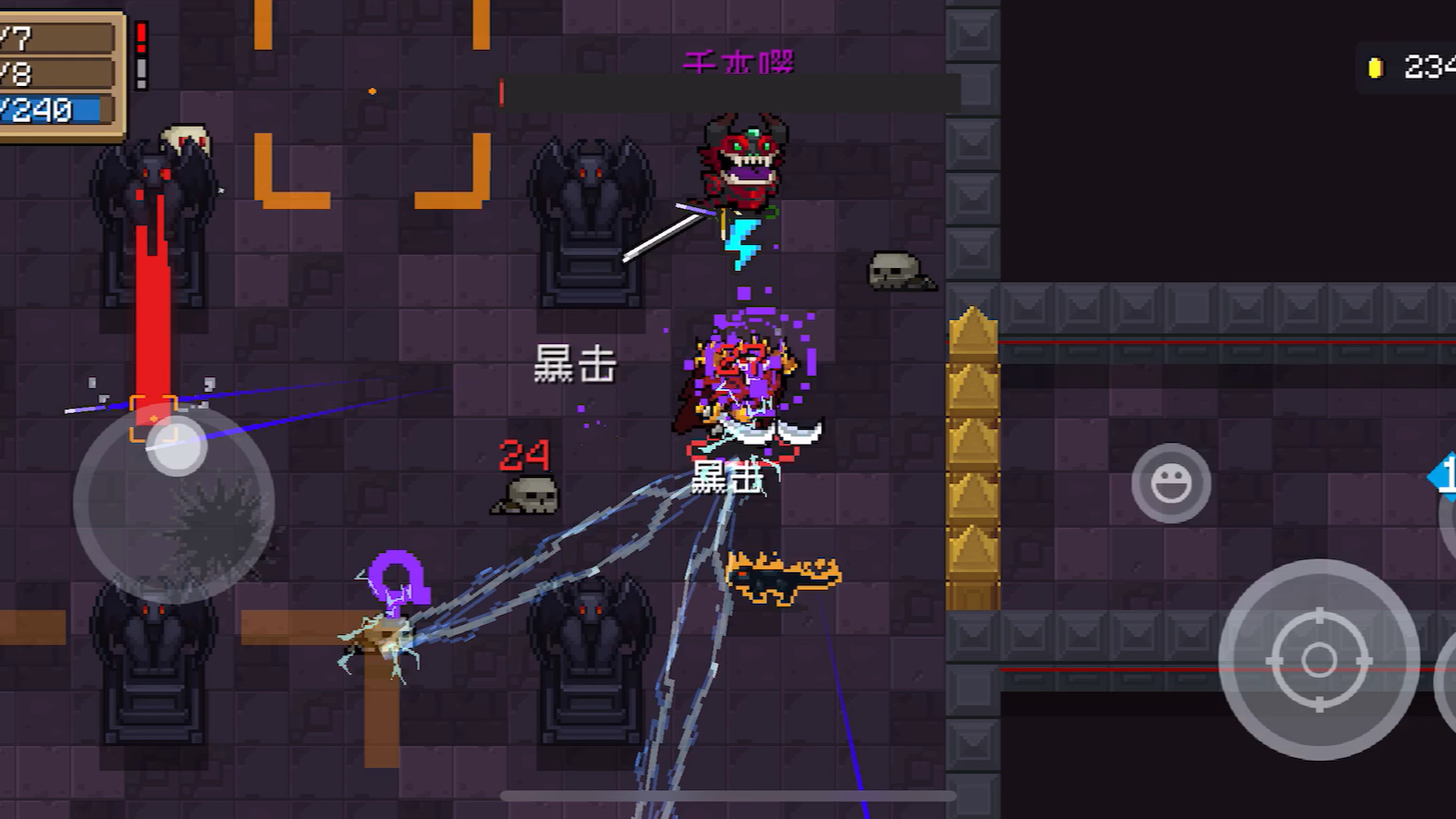 双千本嘤(雷 电),还可以哈