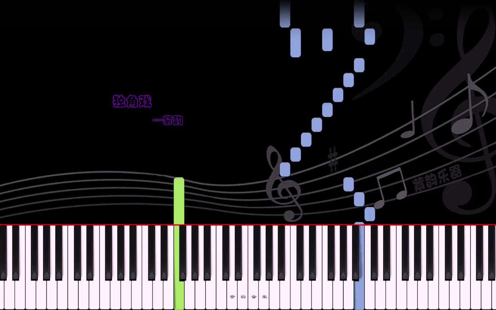 [图]独角戏-钢琴曲 曲谱同步