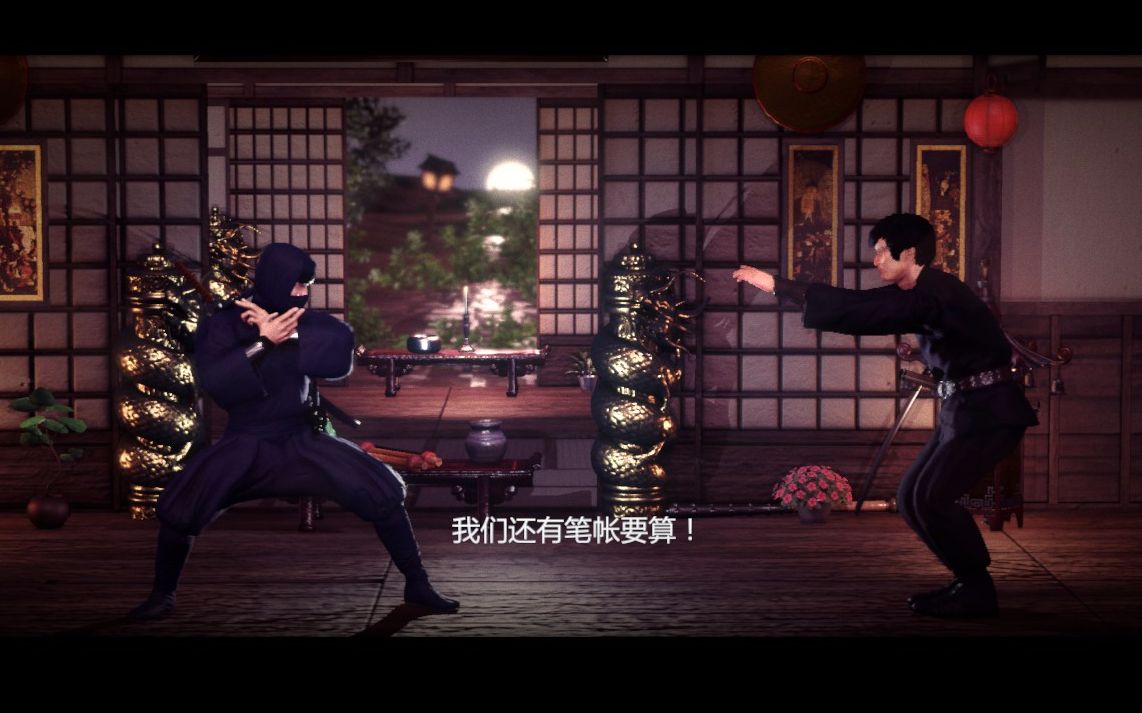 少林vs武当电影忍者剑传小衫正一