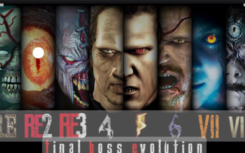 [图]生化危机1-8代里的最终BOSS合集附带过场动画-Evolution Final Boss in Resident Evil(1-8)