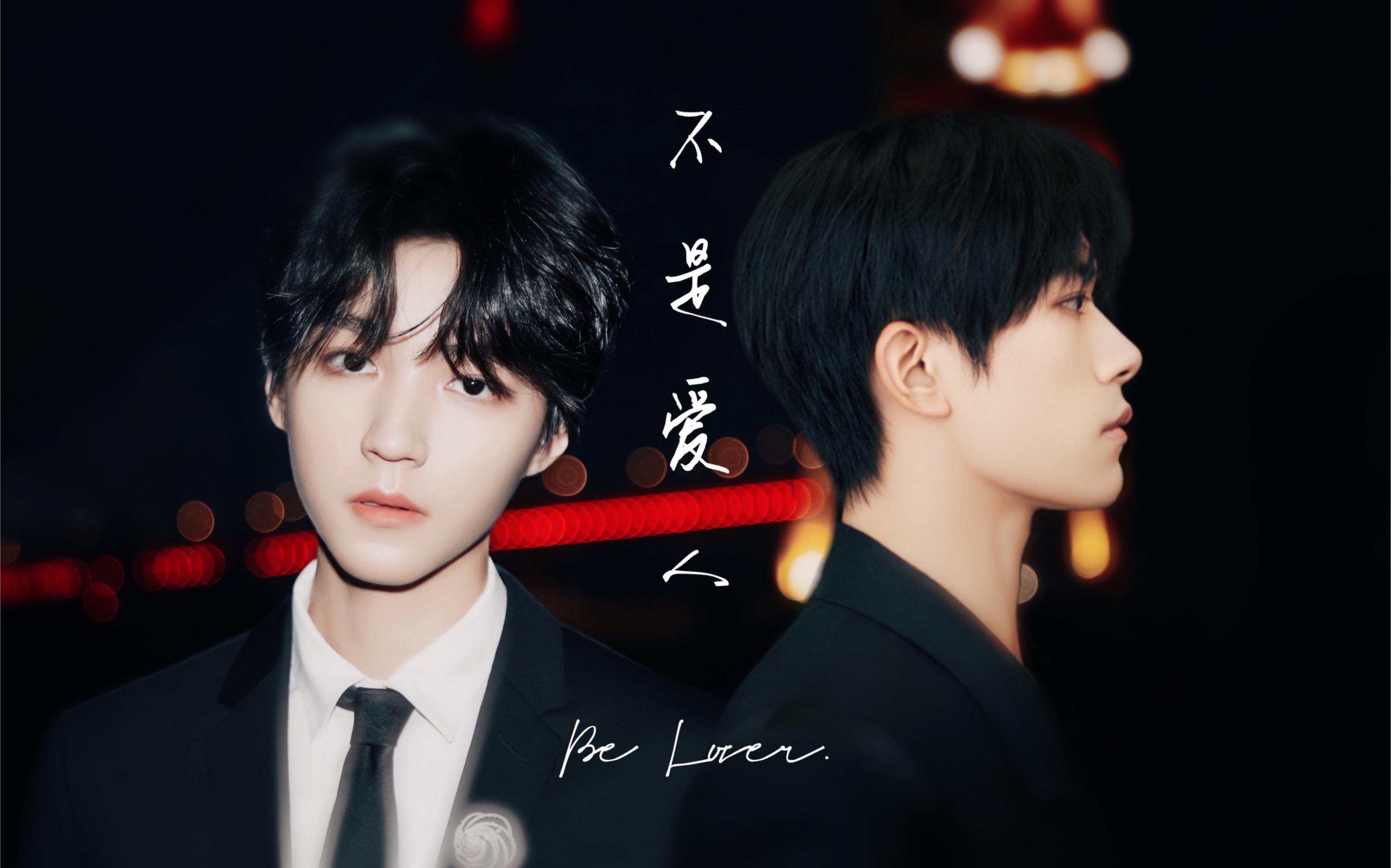 千凯千你的声音我听到了