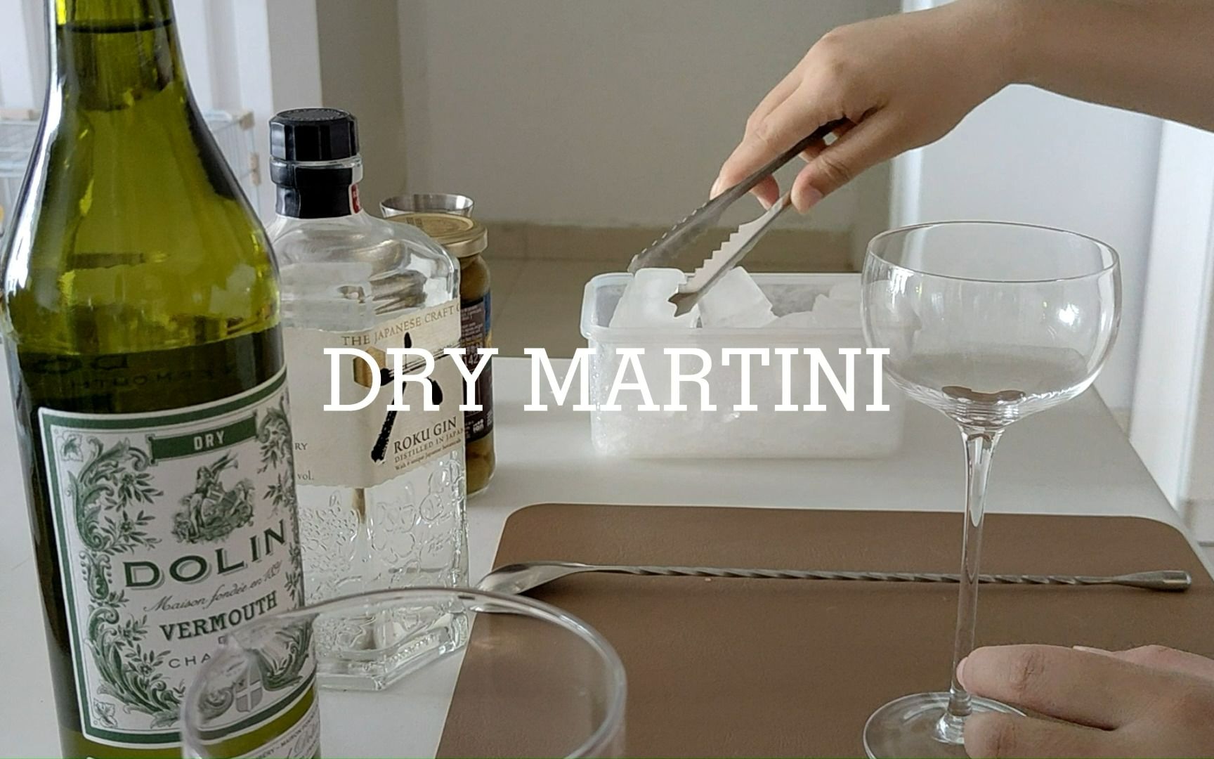 [图]家庭调酒-马天尼 DRY MARTINI（金酒&干味美思）今天马天尼了没？