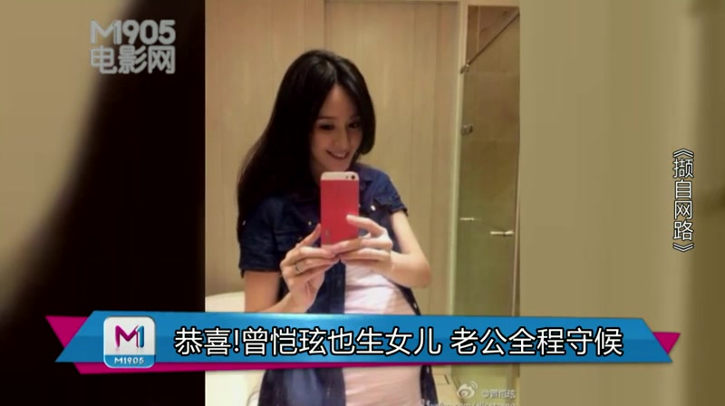 30岁曾恺玹奉子结婚生下女宝宝 贴心老公全程守护哔哩哔哩bilibili