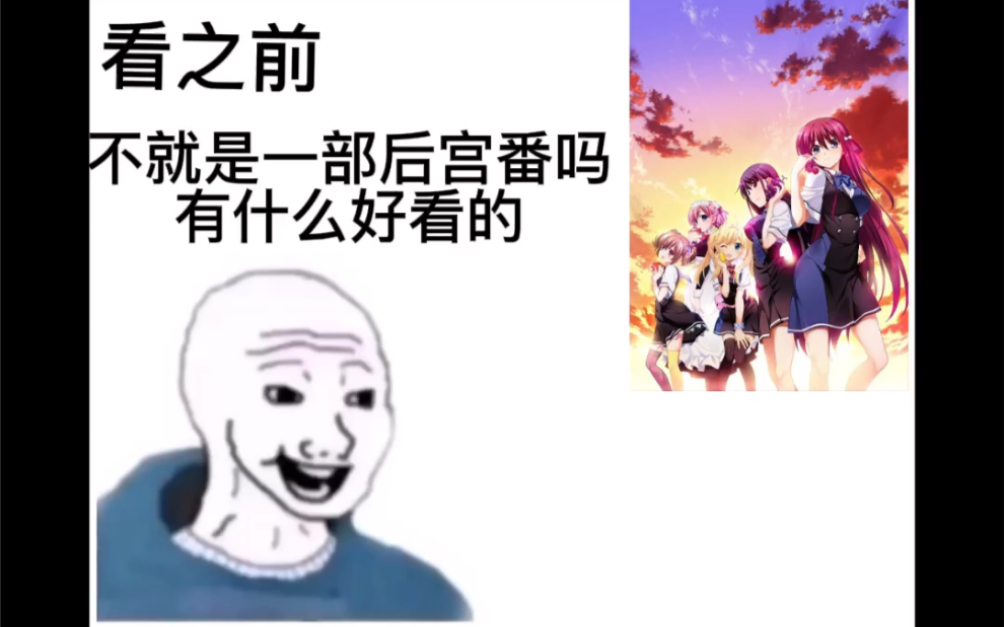 [图]灰色三部曲 看之前VS看之后