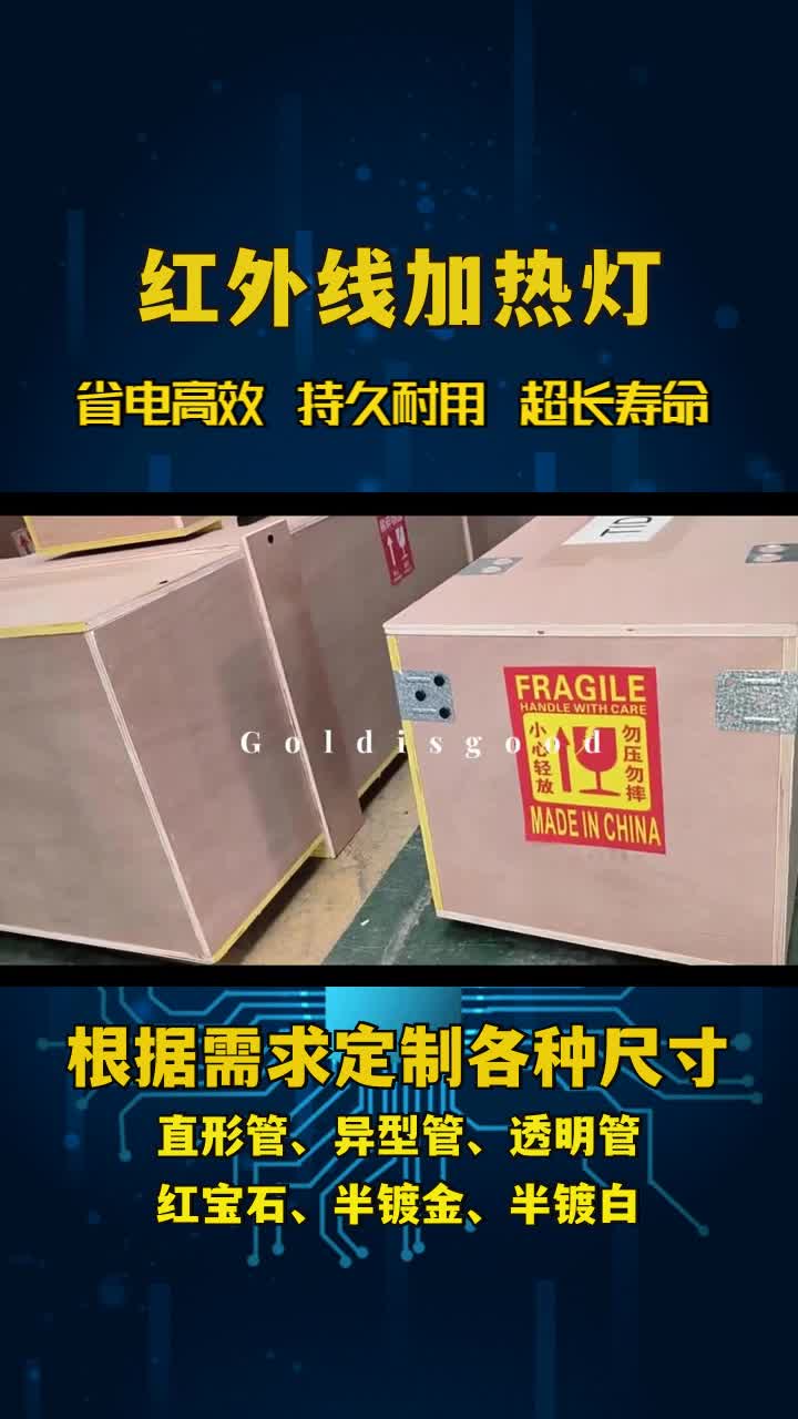 烤箱加热管通常不会一直亮.烤箱在工作时,加热管的亮灭是由烤箱的温控系统控制的.当烤箱内部温度未达到设定温度时,加热管会通电发热,此时加热管...