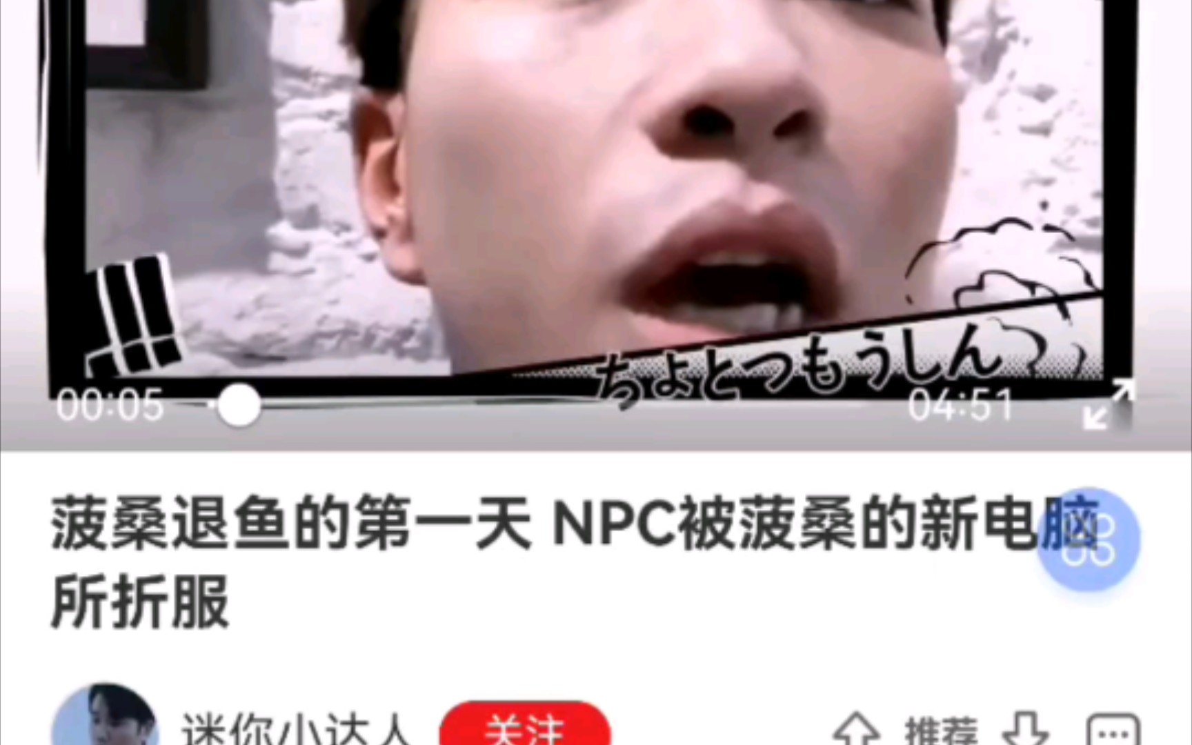 《网易新闻/有态度》哔哩哔哩bilibili