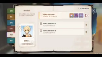 这奖励领的爽