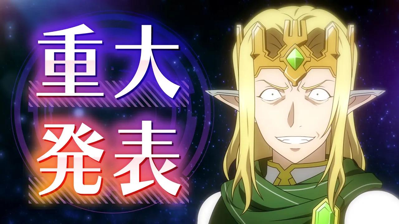 妖精王オベイロンからのお知らせ_手机游戏热门视频