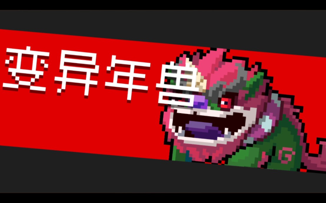 捡起来就能加伤害的"棒棒糖"