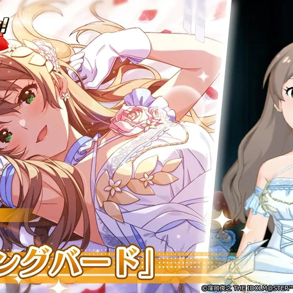 ミリシタ】桜守歌織『ハミングバード』MV セカンドヘアスタイル ミリシタ】桜守歌織『ハミングバード』MV セカンドヘアスタイル