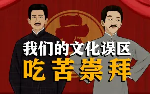 Download Video: 我们这里快乐是有罪吗