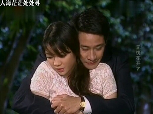 【无忧花开国语】蒙泰&碧雅查 cut15蒙泰见到了长大后的碧雅查哔哩哔哩bilibili