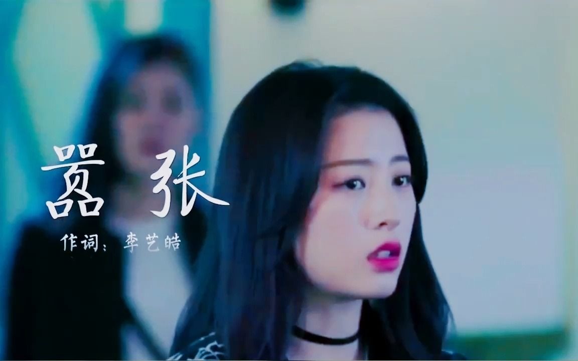 MyVideo1器张哔哩哔哩bilibili