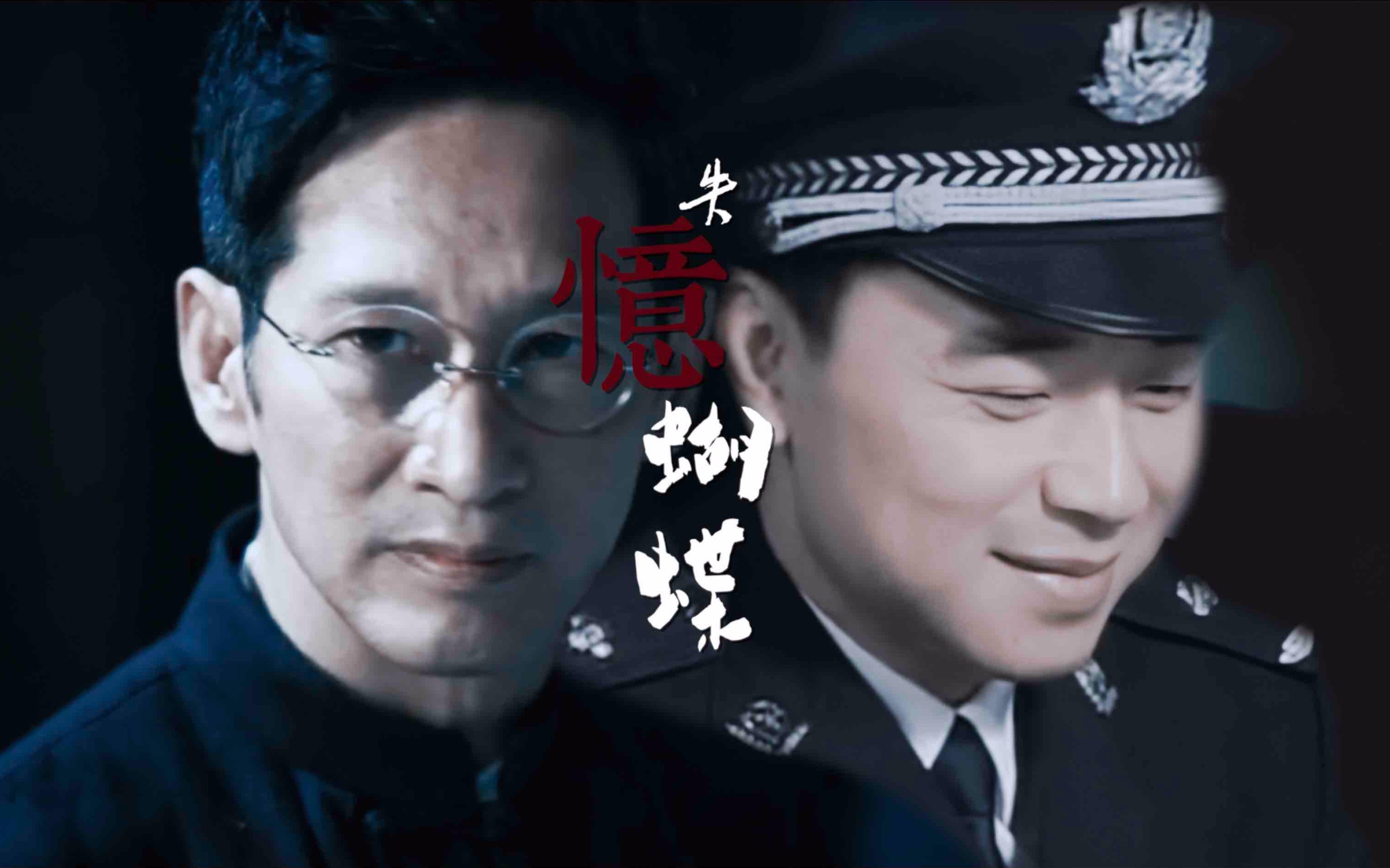 失忆蝴蝶歌词(失忆蝴蝶歌词表达什么)