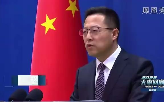 [图]2022大事回顾丨国际篇：变