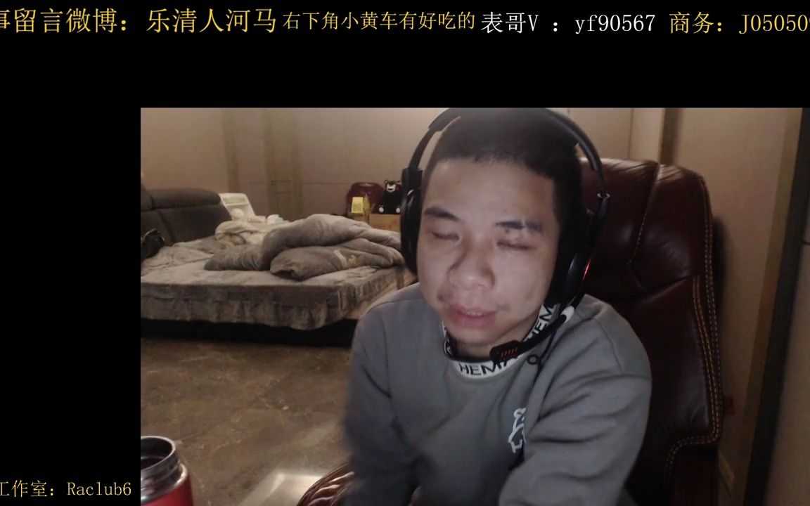 【河马】乐清人河马2023.3.23直播录像