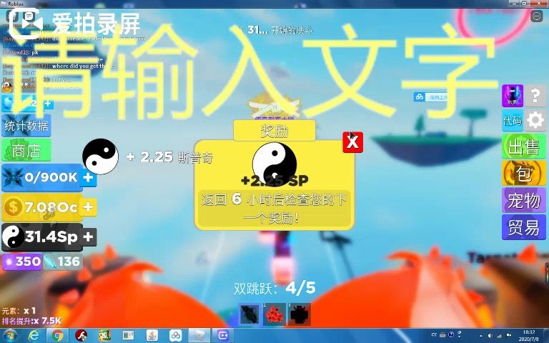 roblox忍者传说哔哩哔哩bilibili