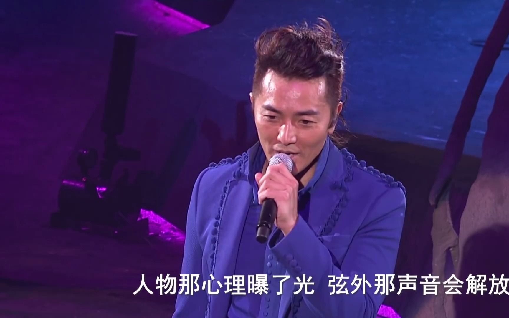 我有我的浪漫手法"|郑伊健《心照》2011香港红馆beautiful day演唱会