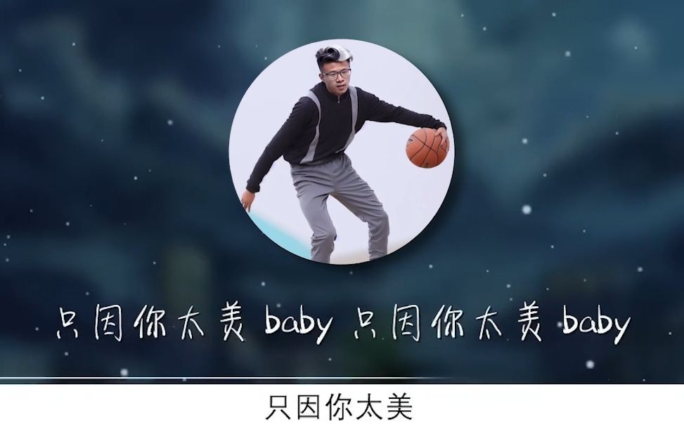 【ai desmond】ai合成歌曲 - 只因你太美