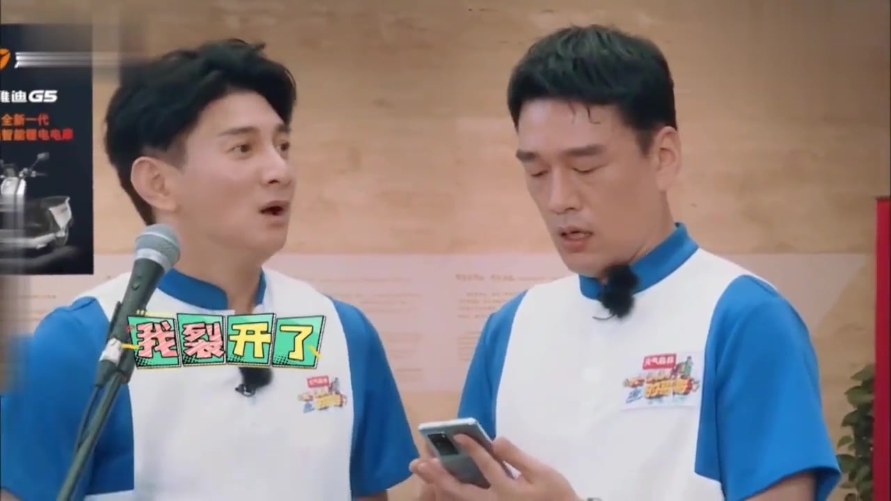 吴奇隆和王耀庆变咆哮二人组?维嘉-吴奇隆被王耀庆带得疯疯癫癫