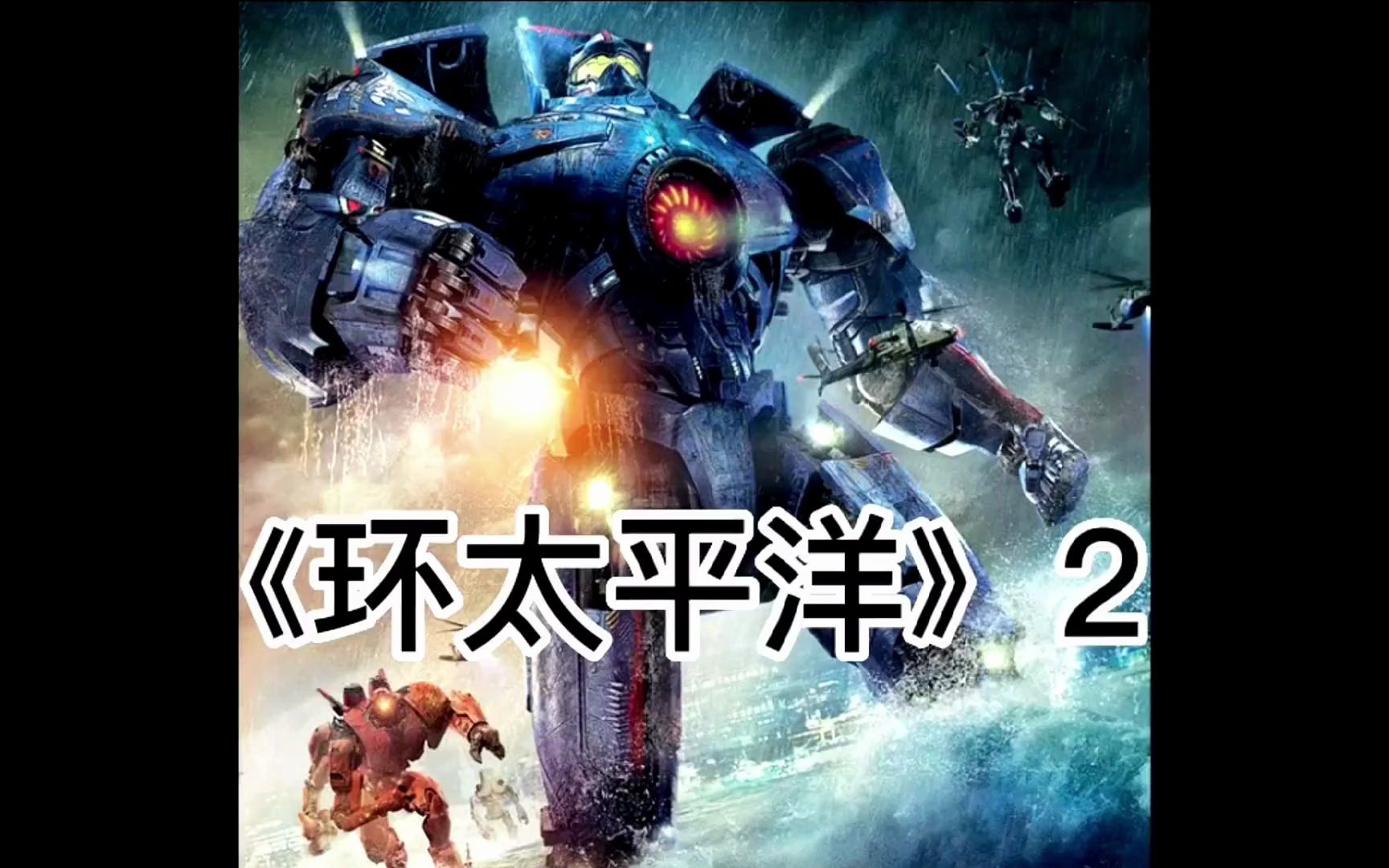 危险流浪者以一敌二,击杀棱背龟和尾立鼠