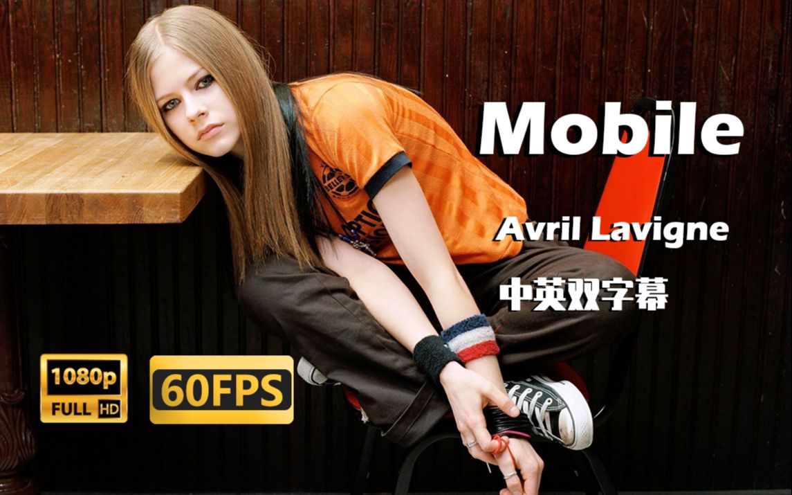 Mobile艾薇儿/Avril Lavigne Youtube泄露版MV 中英字幕1080P哔哩哔哩bilibili