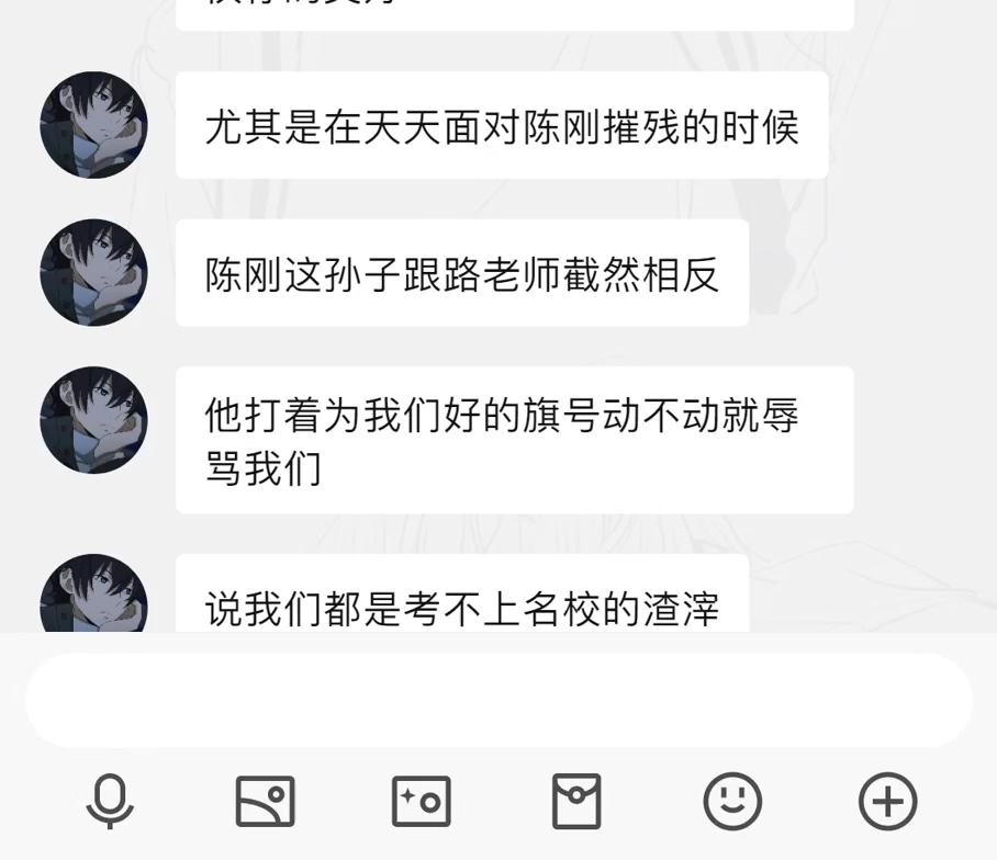 《曾经感情》哔哩哔哩bilibili