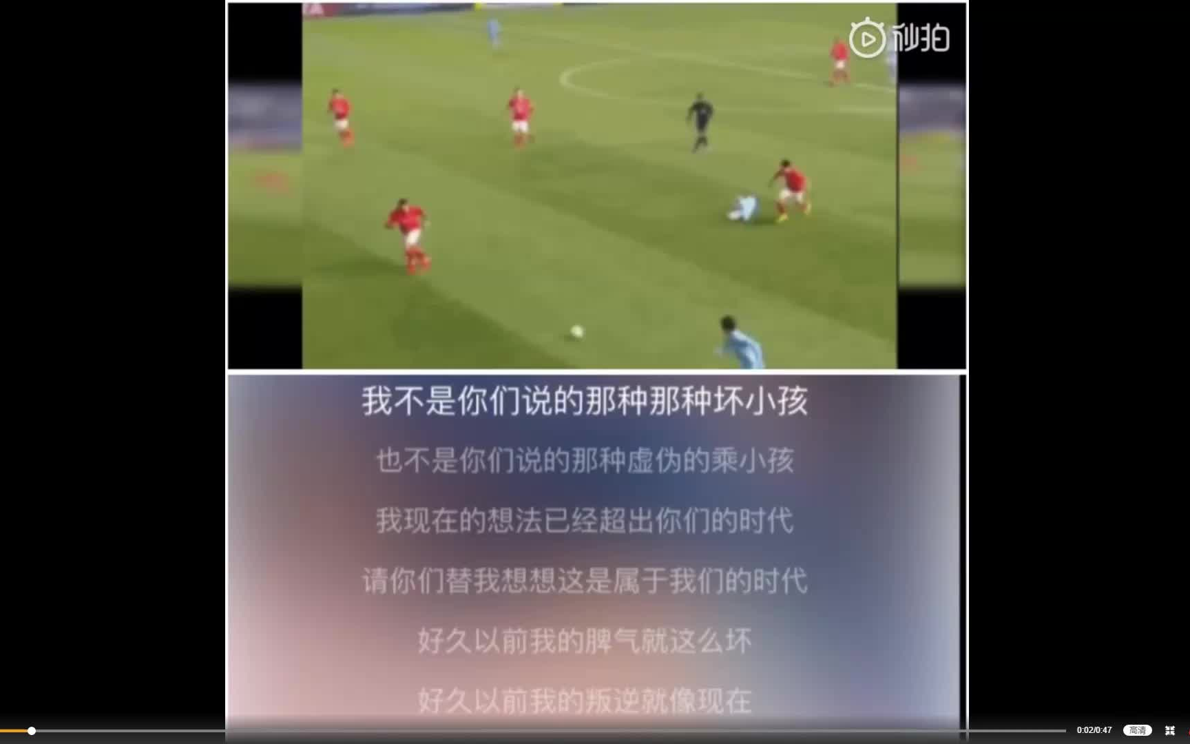 韦世豪:我不是坏小孩哔哩哔哩bilibili