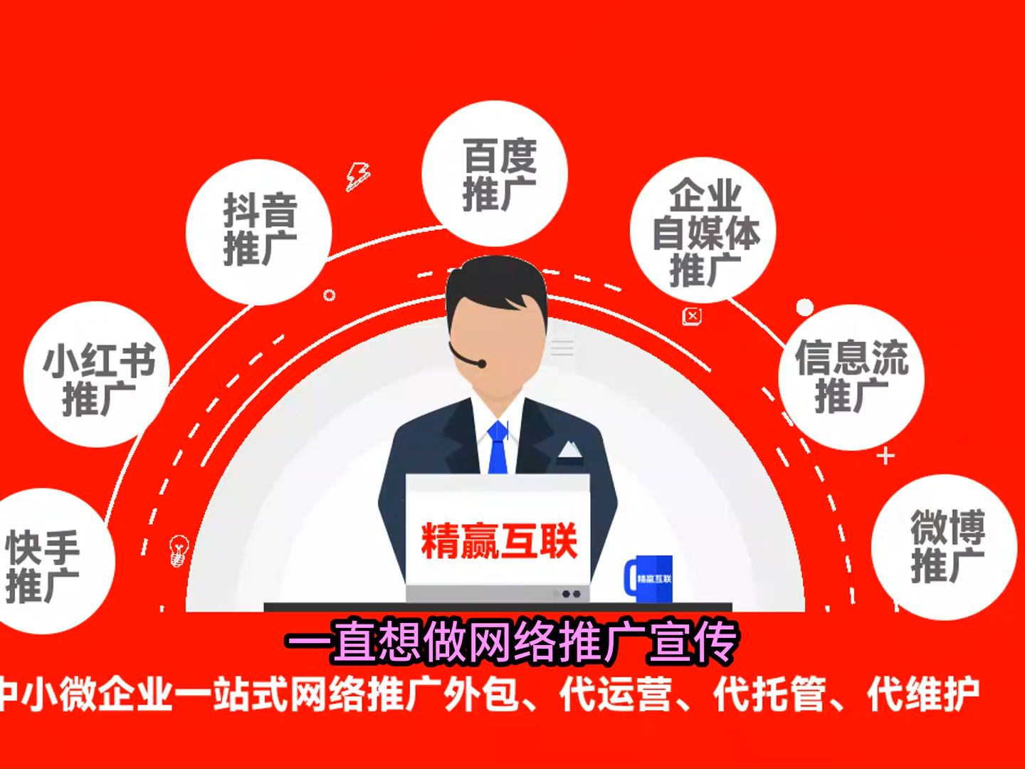 苏州网站推广：把握互联网时代的机遇