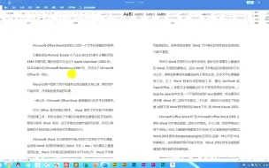 Download Video: Word里为什么有时候无法调整行间距？