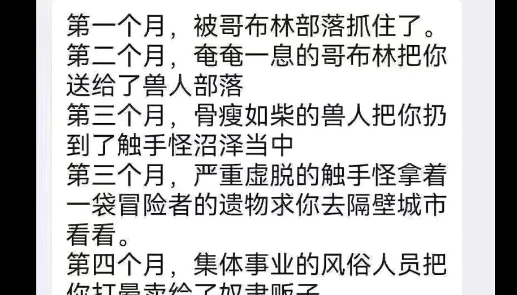 这难道就是传说中的先天榨精圣体?——互联网吊图合集73哔哩哔哩bilibili