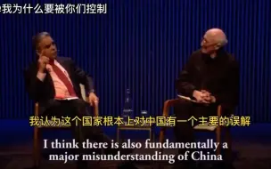 Video herunterladen: 新加坡知名人士马凯硕：“一个只有200年历史社会的国家，居然敢教训一个拥有不止2000年历史社会的国家”