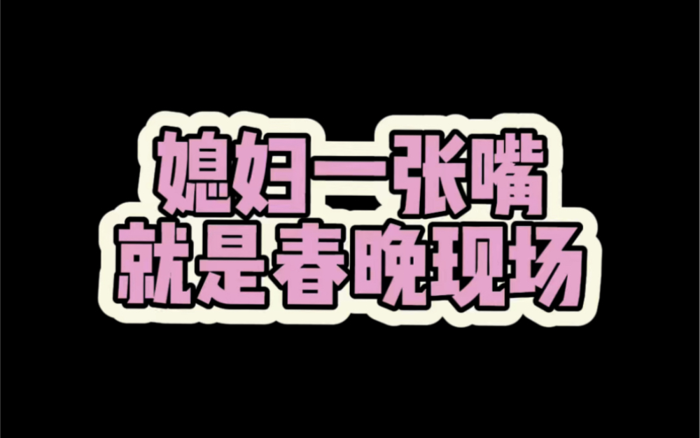 【胥渡吧小蝶】更新啦,赶紧来围观吧!哔哩哔哩bilibili