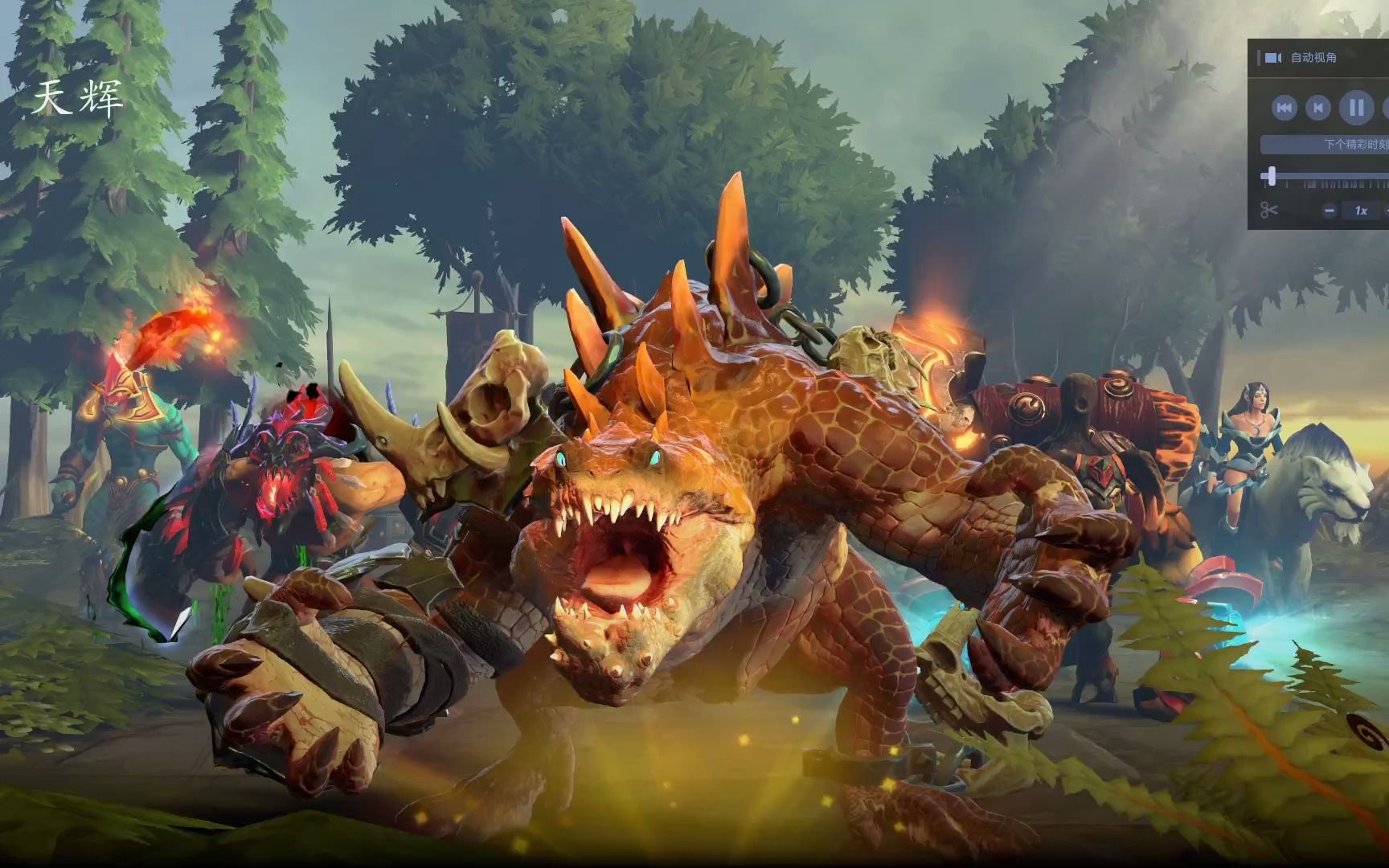 dota2-版本热门英雄兽,如何通过自身无解肥,把已方大哥打肥获取胜利