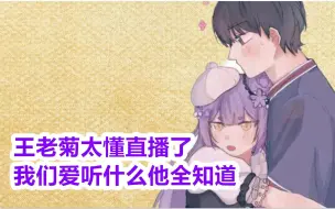 Download Video: 初见杀！阿梓问老菊“不过七夕吗”，老菊一句话反杀，把阿梓整沉默了