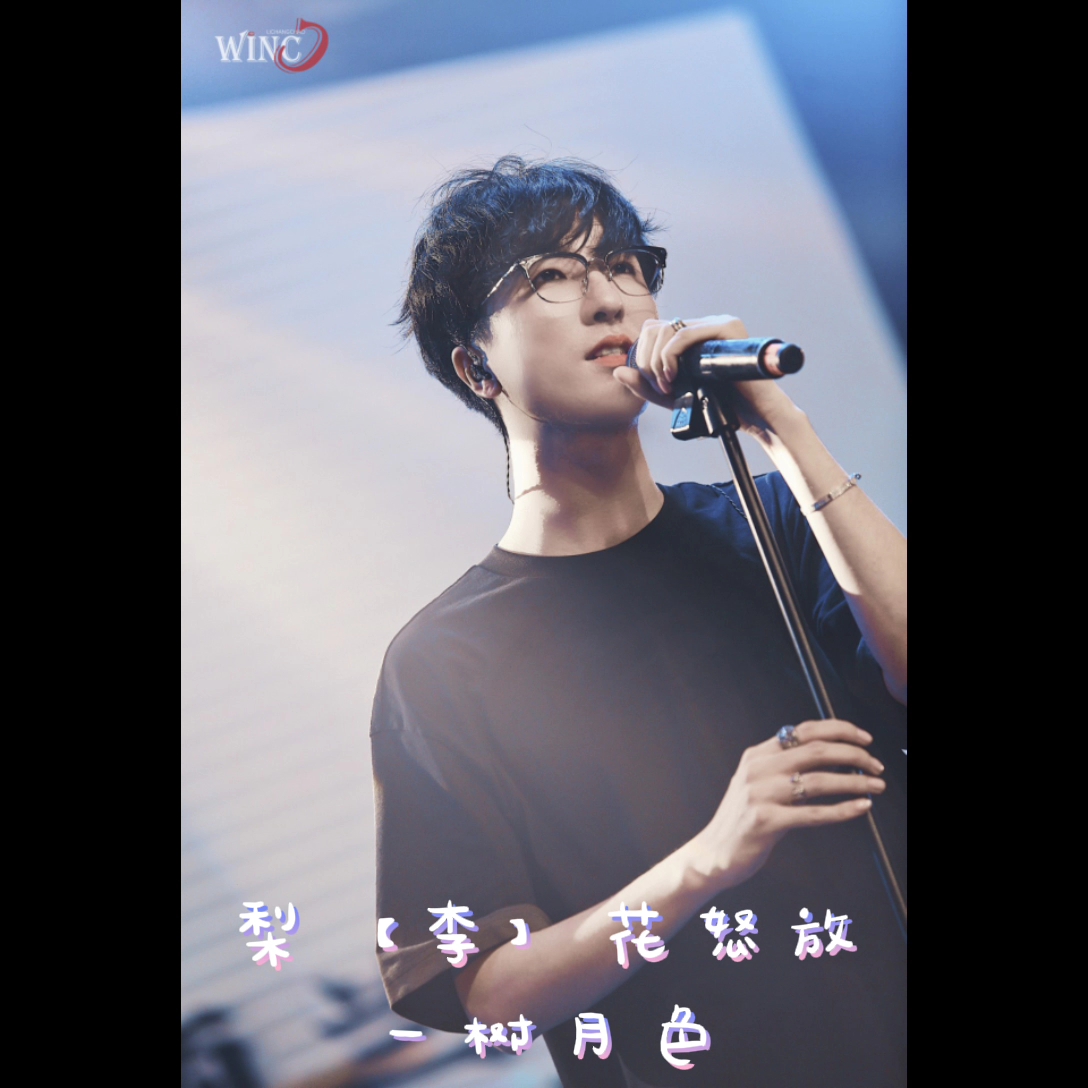 李常超922生日快乐