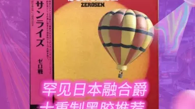 ZEROSEN-哔哩哔哩_Bilibili