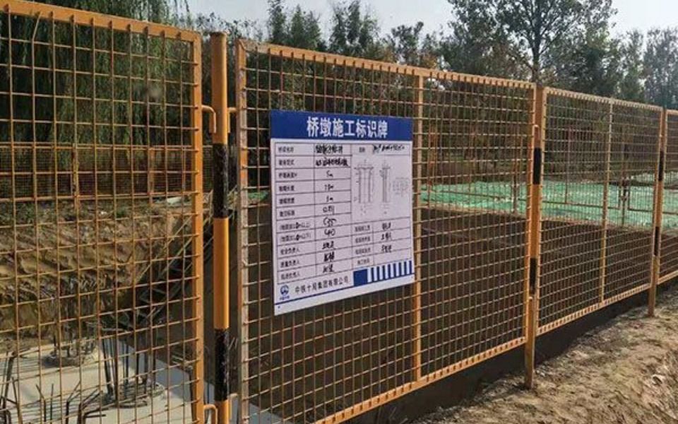 高效基坑护栏网:为您提供可靠的安全防护