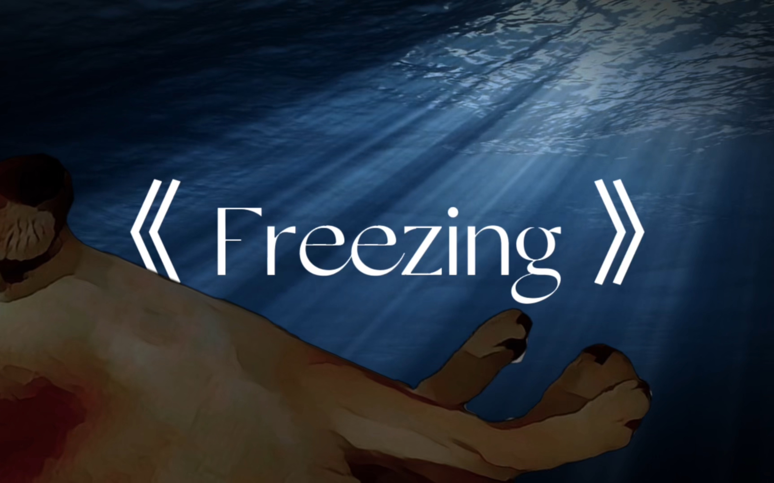 《Freezing》(极冷的)哔哩哔哩bilibili