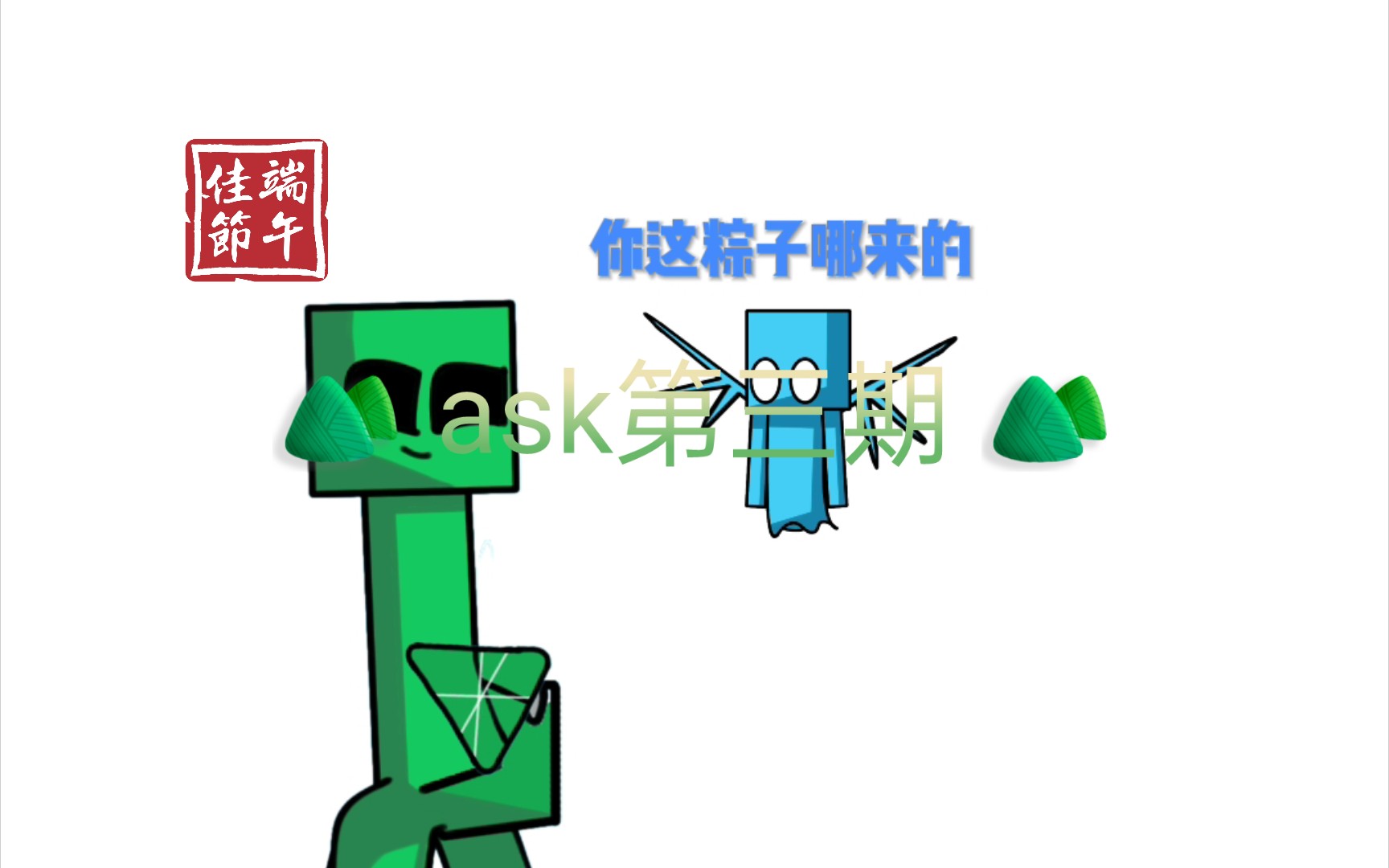 aak第三期,要素警告哔哩哔哩bilibili