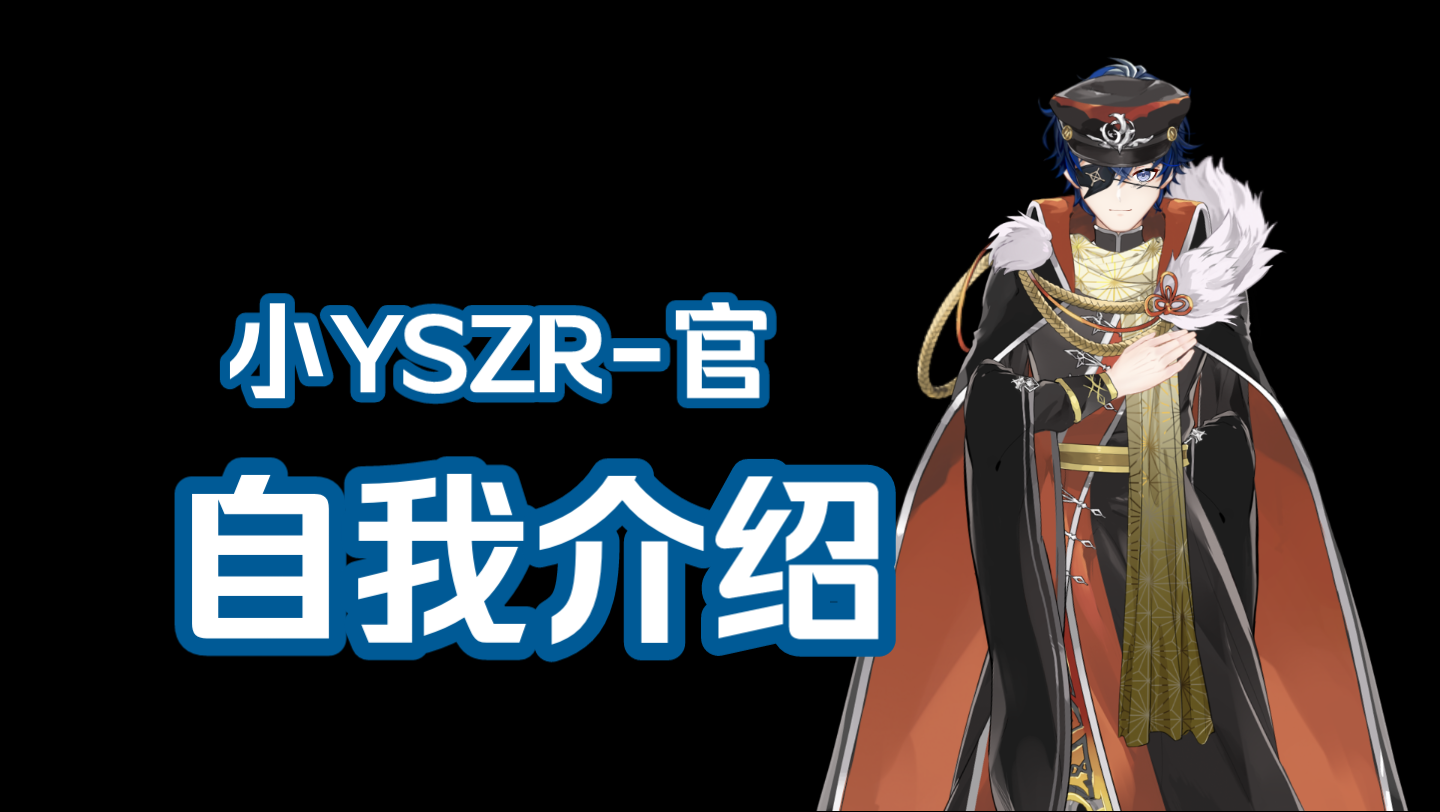 活动作品瓦塔西瓦的自我介绍啦